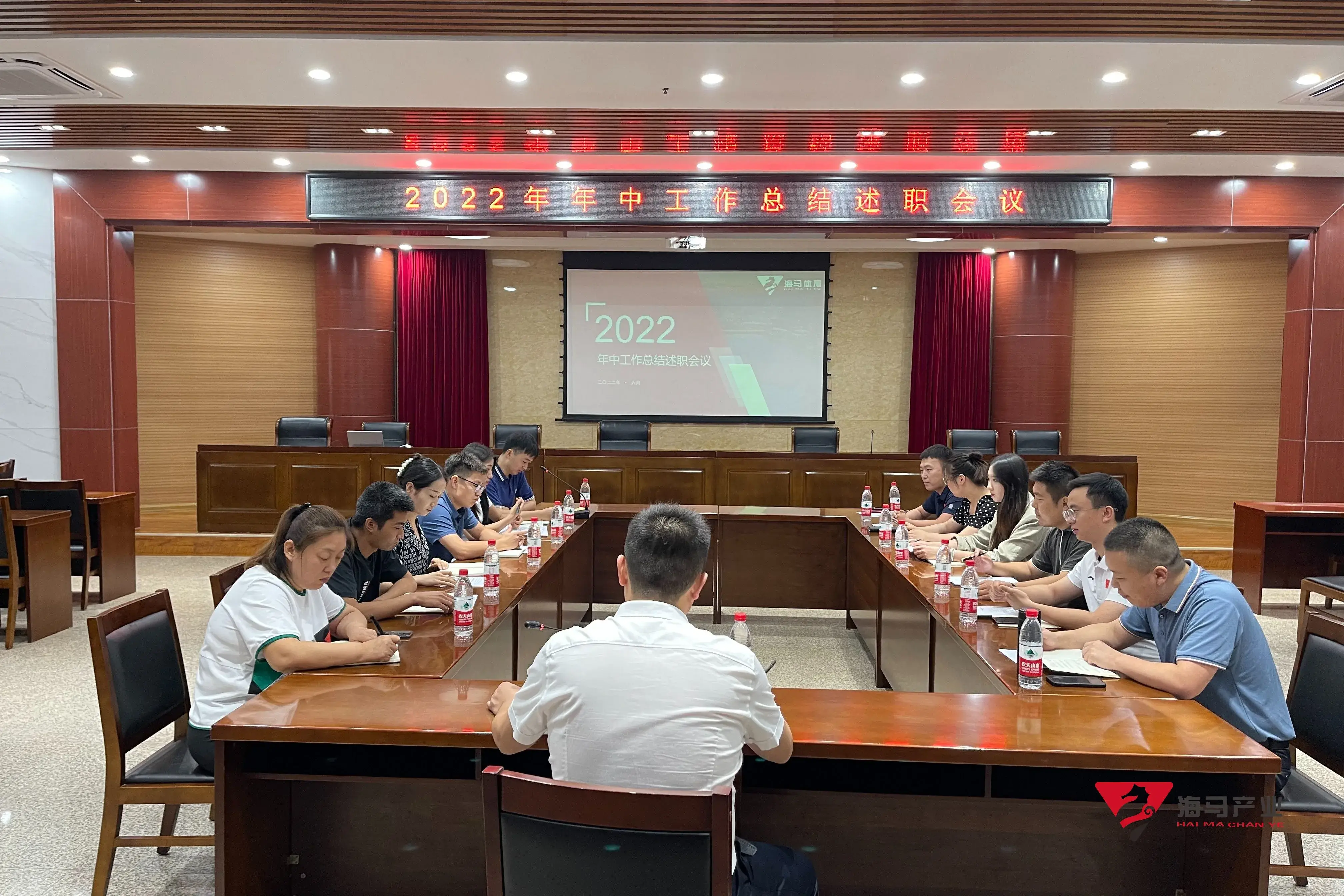 天辰娱乐文化产业集团年中总结述职会议圆满落幕！