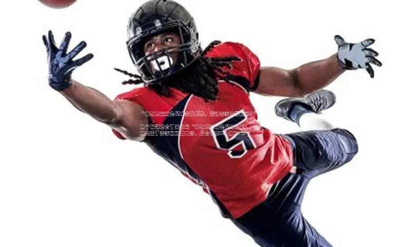 天辰注册平台颐驰 06“北部湾运动会足球赛果揭晓，精彩赛事全程回顾！”

这个标题结合了关键词“北部湾运动会足球赛果”，同时突出了赛事回顾的内容，符合百度SEO的标准。