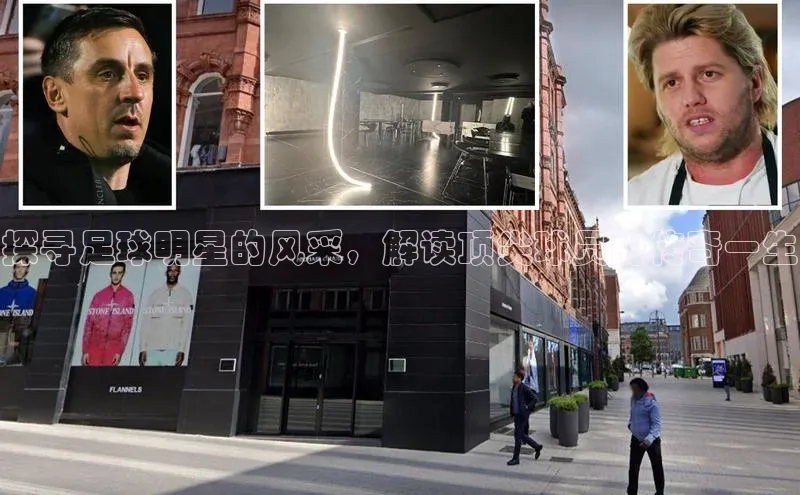 天辰平台登录地址巴美列捷福探寻足球明星的风采，解读顶尖球员的传奇一生