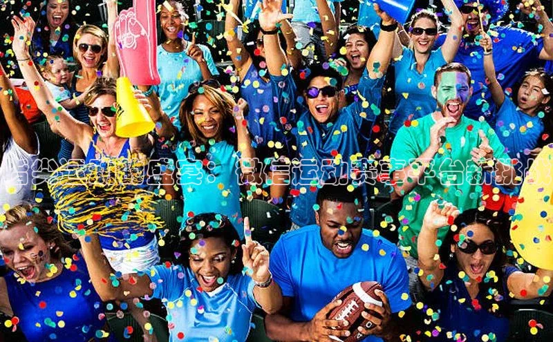 天辰平台app官方下载百度搜索资源平台指尖运动的盛宴：微信运动赛事平台新挑战