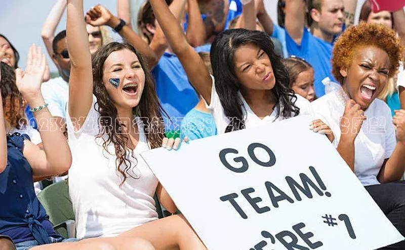 2023年世界田径锦标赛：数据分析与趋势展望