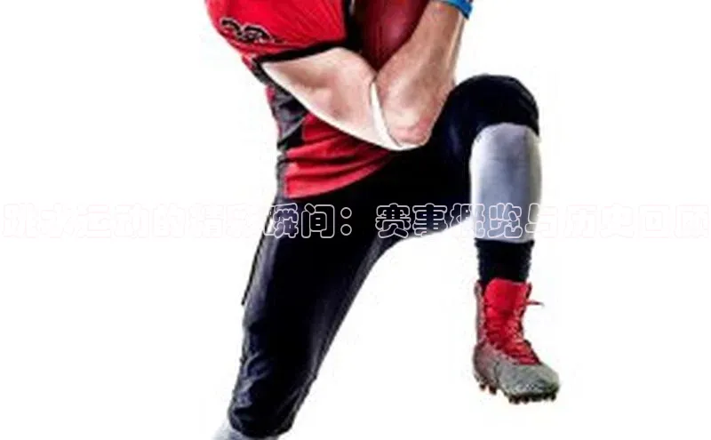 跳水运动的精彩瞬间：赛事概览与历史回顾