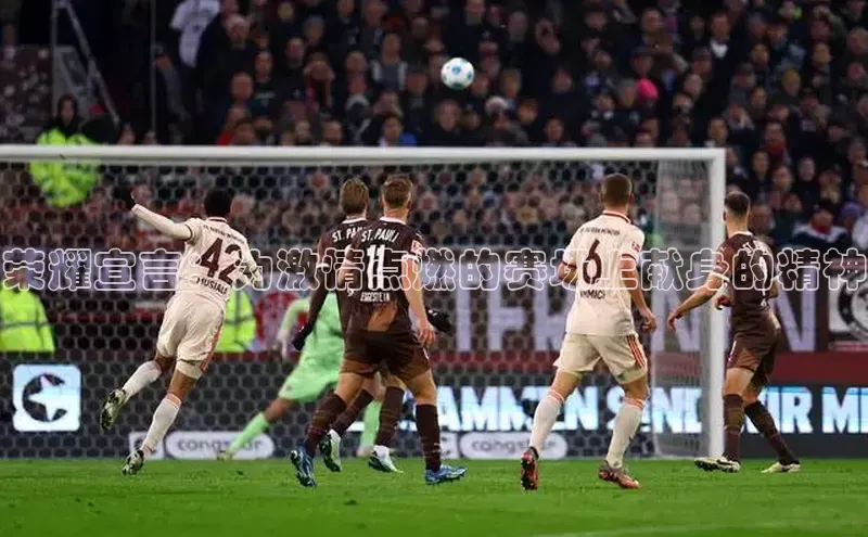 天辰平台测速登录