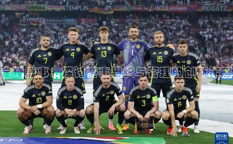 天辰平台测速登录