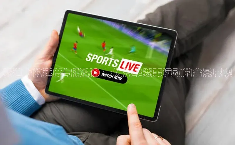 天辰平台官网登录入口