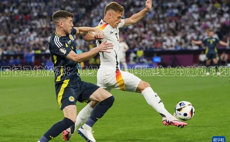 天辰平台用户登录入口