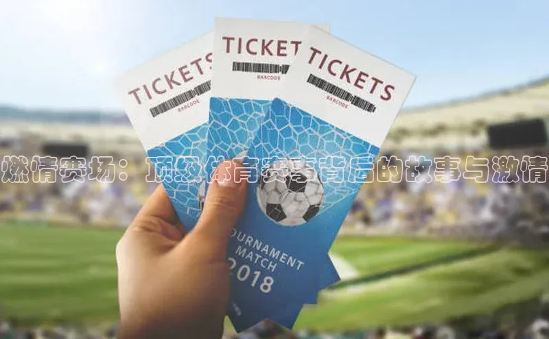 天辰平台官网登录入口