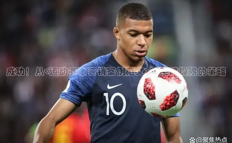 天辰登录平台官网