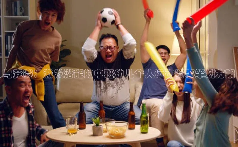 天辰平台登陆入口