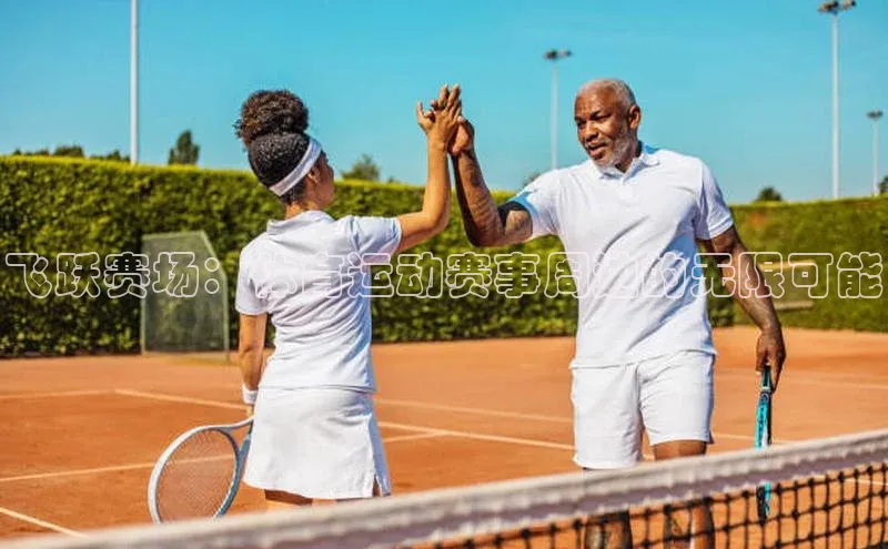 天辰平台代理注册开户