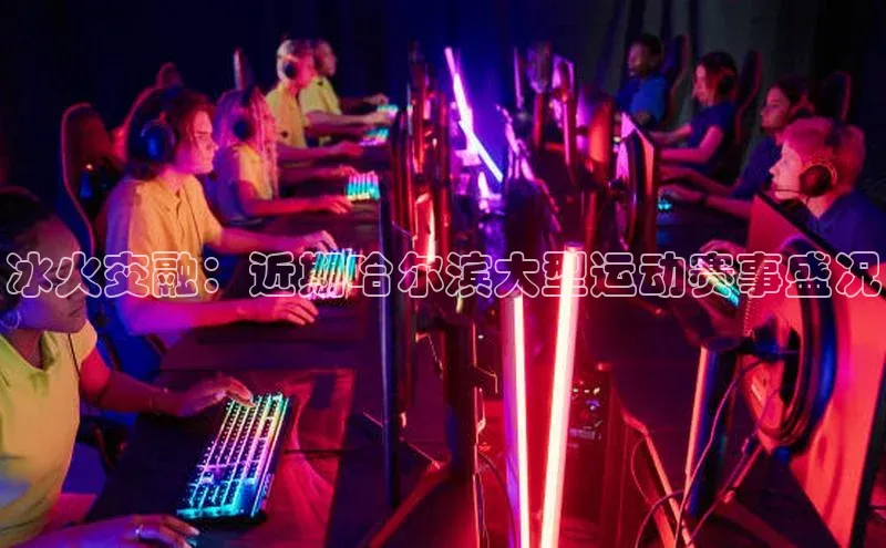 天辰平台在线注册