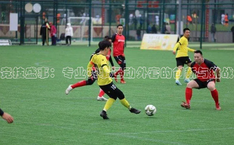 天辰平台代理注册开户