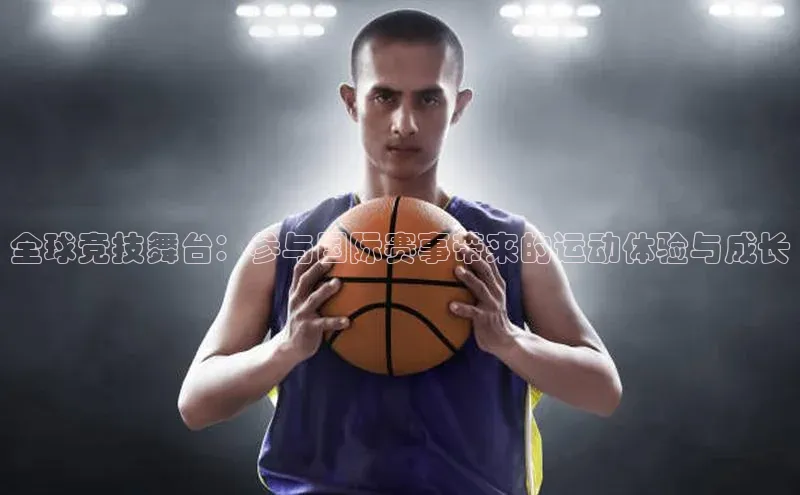 天辰平台注册官网